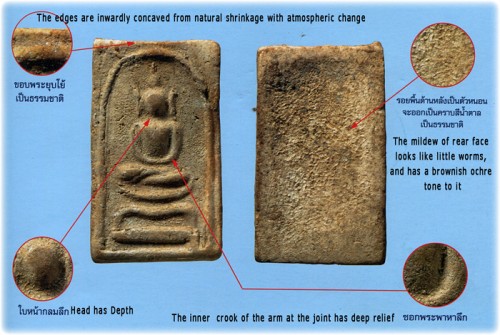 Points of reference for recognition of Phra Somdej Pim Kha To First edition Amulet by Luang Phu To Wat Pradoo Chimplee