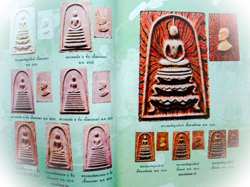 Luang Por Pae Pra Somdej amulets in official documentation magazines