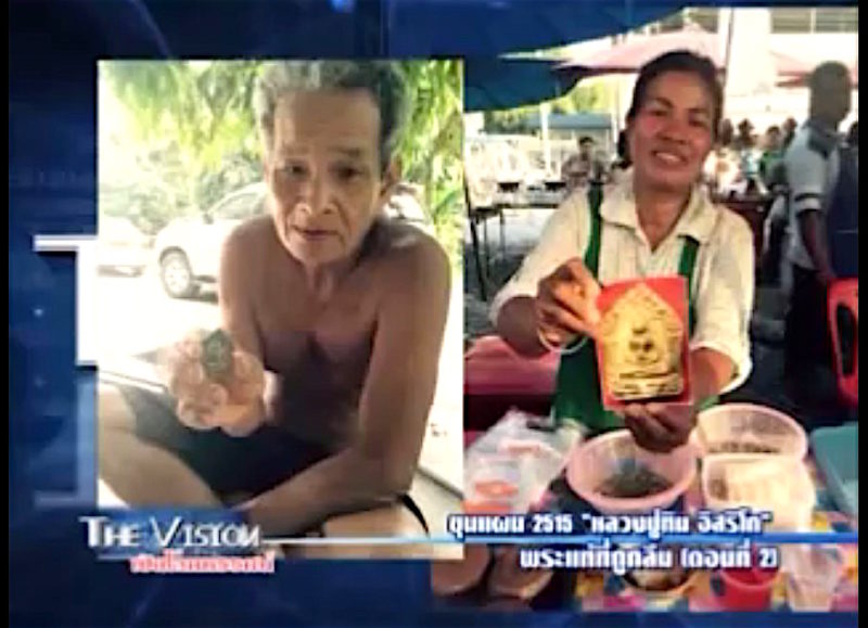 Below; Locals of Ban Kaay in Rayong show their Pra Khun Phaen 15 amulets.