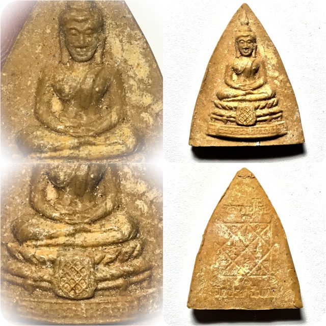 Pra Gleep Bua Amulet Hlang Yant Trinisinghae Luang Phu To Wat Pradoo Chimplee