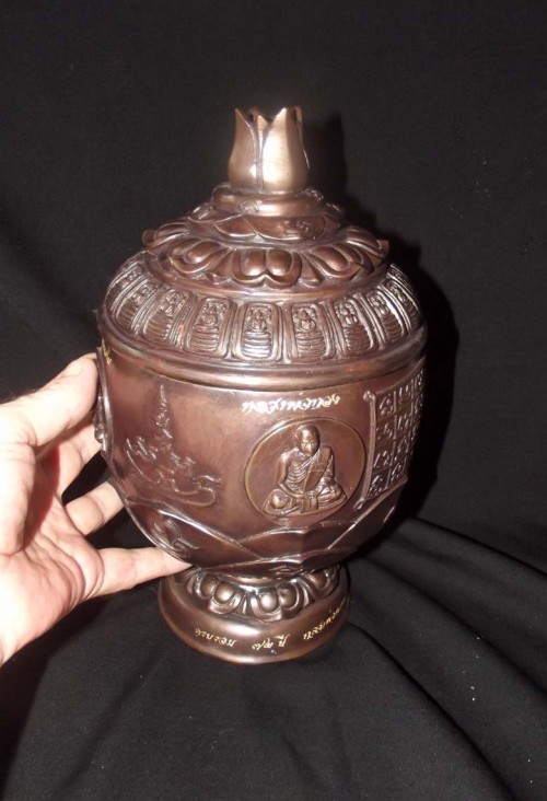 Bronze Holy Prayer Water + Incense Bowl