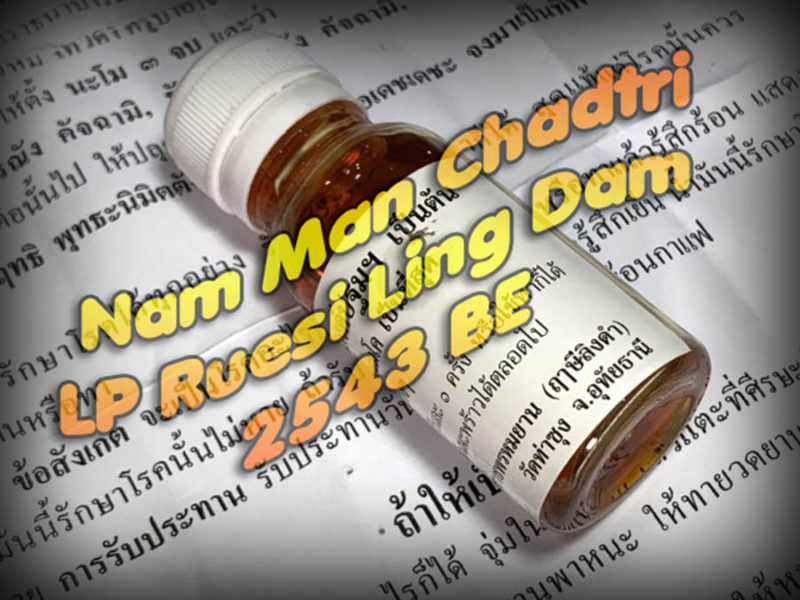 Nam Man Chadtri healing Oil LP Ruesi Ling Dam