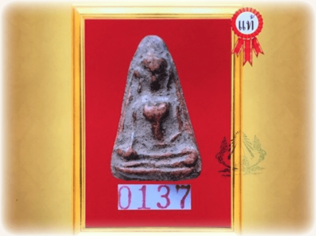Pra Pong Supan Kria Wat Phra Sri Mahatat Certificated Amulet