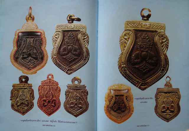 Rian Sema Glab Kala Ta Diaw Luang Por Noi Pantheon of Amulets 2