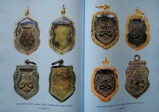 Rian Sema Glab Kala Ta Diaw Luang Por Noi Pantheon of Amulets 3