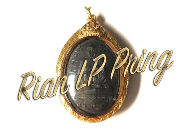 Rian Luang Por Pring Thai Amulet