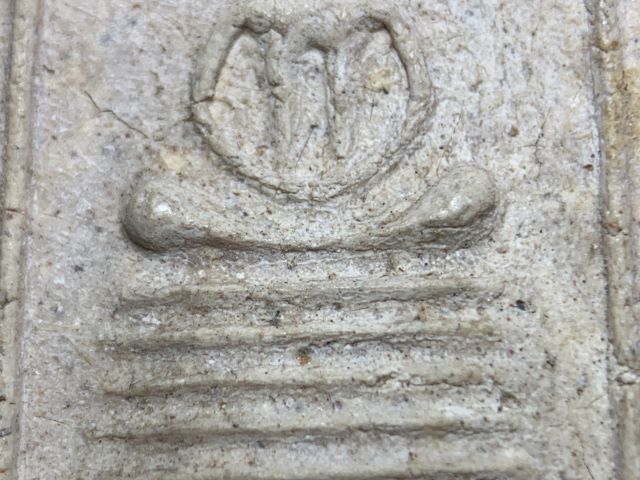 Macro Close Up of Muan Sarn Sacred Powders of the Mid Front Section of the Pra Somdej Gao Chan Amulet of LP Kee