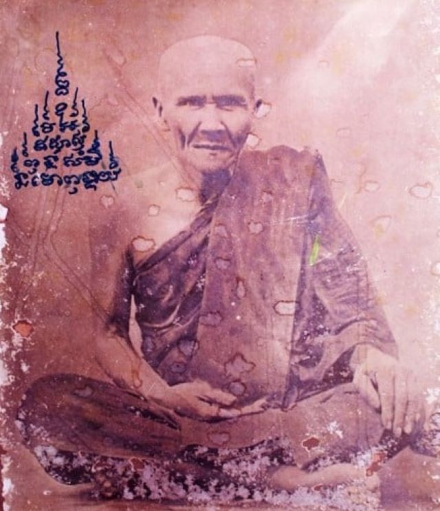 Luang Pu Nak, of Wat Huay Jorake in Nakhon Pathom