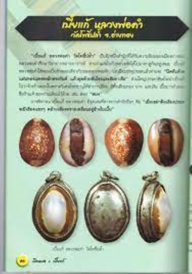 Pantheon of Bia Gaw amulets of LP Kam 3