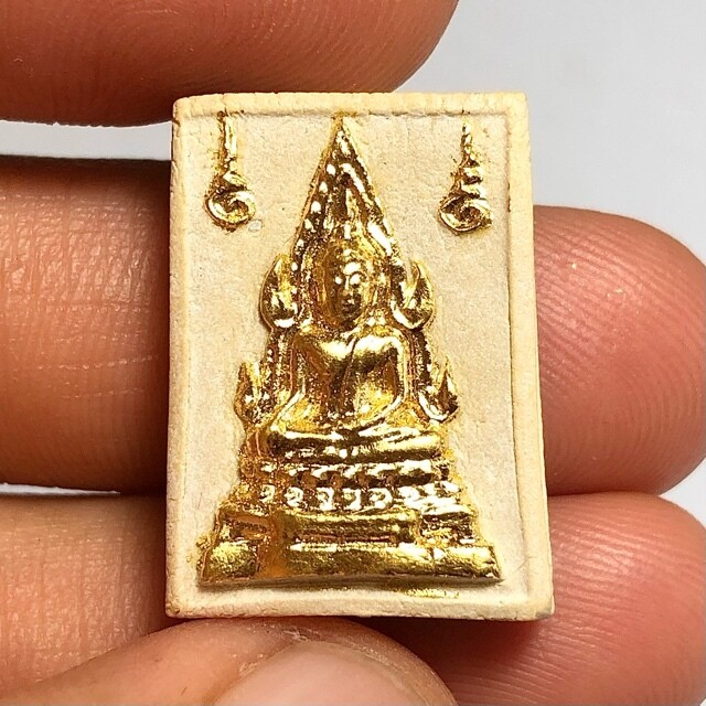 Pra Kam Khaw Gammagarn LP Lersi Lingdam Thai Amulet