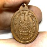 1st edition coin amulet Luang Phu Hmun Wat Ban Jan 2528 BE Rear Face