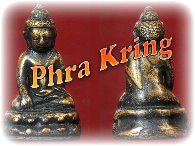 Phra Kring front and rear