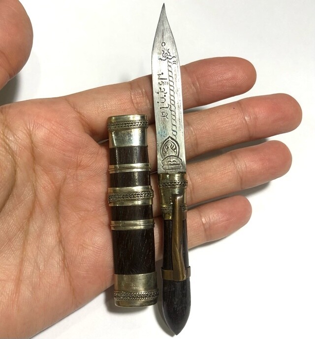 Mitmor Pocket Knife Luang Por Koon