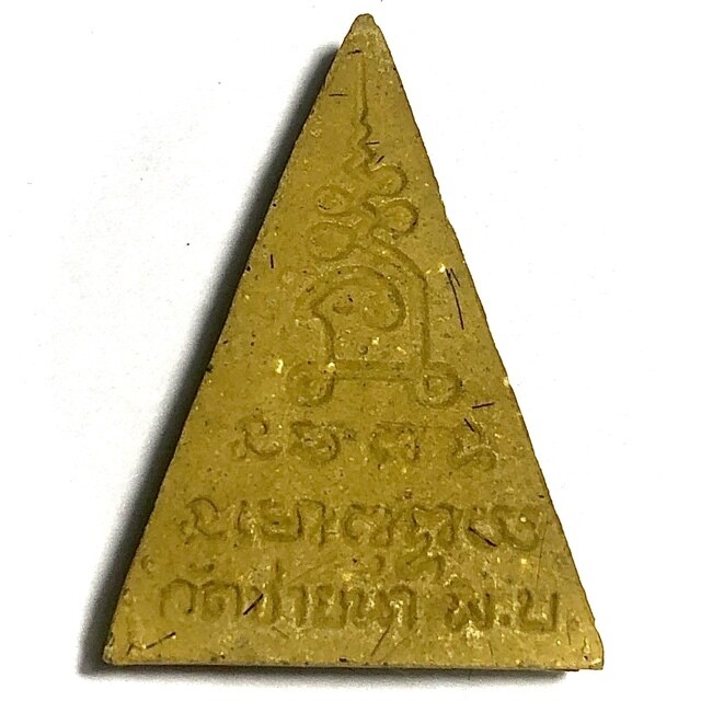 Pra Nang Paya Amulet Luang Por Dtat rear face