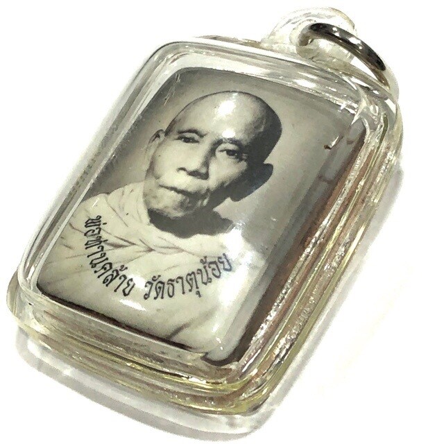 Locket Por Tan Klai