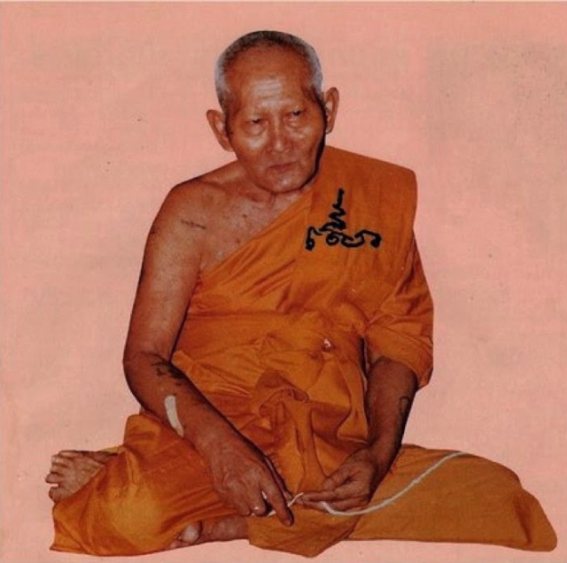 Luang Por Sawai of Wat Bridaram